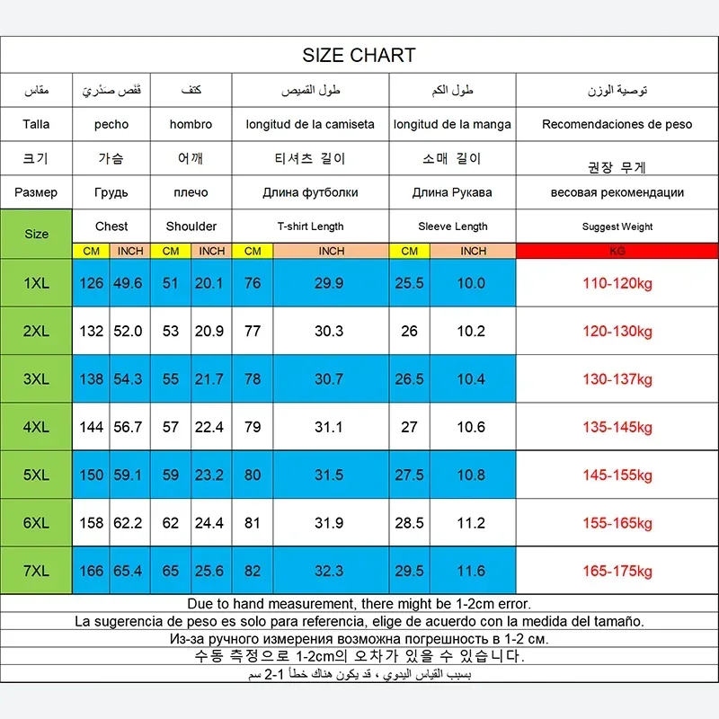 تي شيرت أسود للرجال مطبوع مقاس كبير 110-175 كجم 6XL/7XL تي شيرت صيفي قطني برقبة دائرية وأكمام قصيرة وقمصان كبيرة الحجم