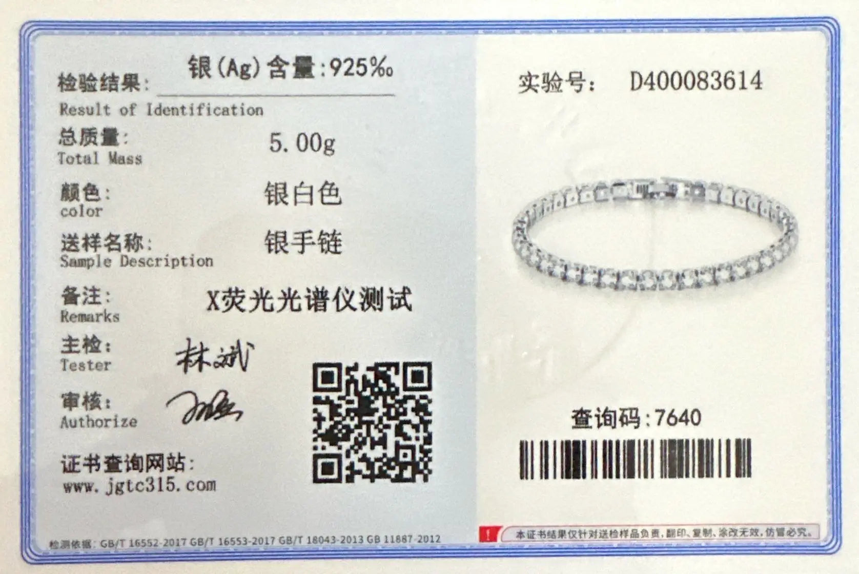 سوار من الفضة الإسترلينية S925 مرصع بالزركونيا وكرة التنس للنساء، مجوهرات بسيطة للخطوبة والزفاف، مقاس 4 مم، 16-20 سم