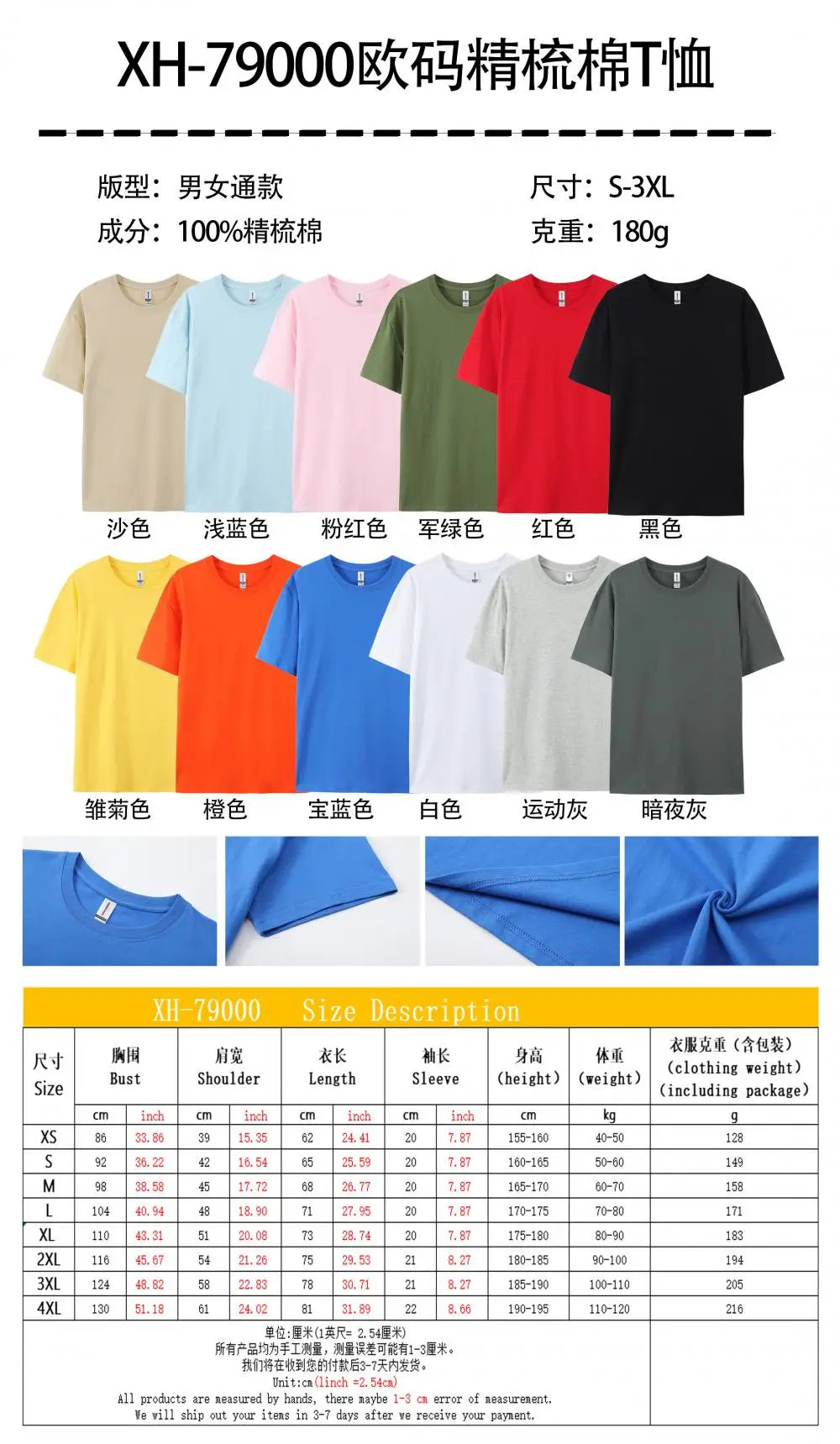 تي شيرت مخصص بطباعة أمامية وخلفية احترافية وشعارك الخاص ونص وصورتك وهدايا مميزة مخصصة للرجال، تي شيرت بمقاس أوروبي 100% قطن