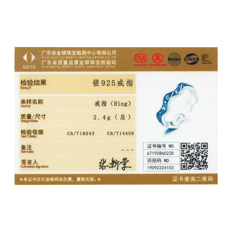 خواتم عشاق باموير من الفضة الإسترلينية عيار 925 للزوجين بتصميم سماء زرقاء مرصعة بالنجوم من فان جوخ خاتم مفتوح للإصبع إكسسوارات مجوهرات SCR608